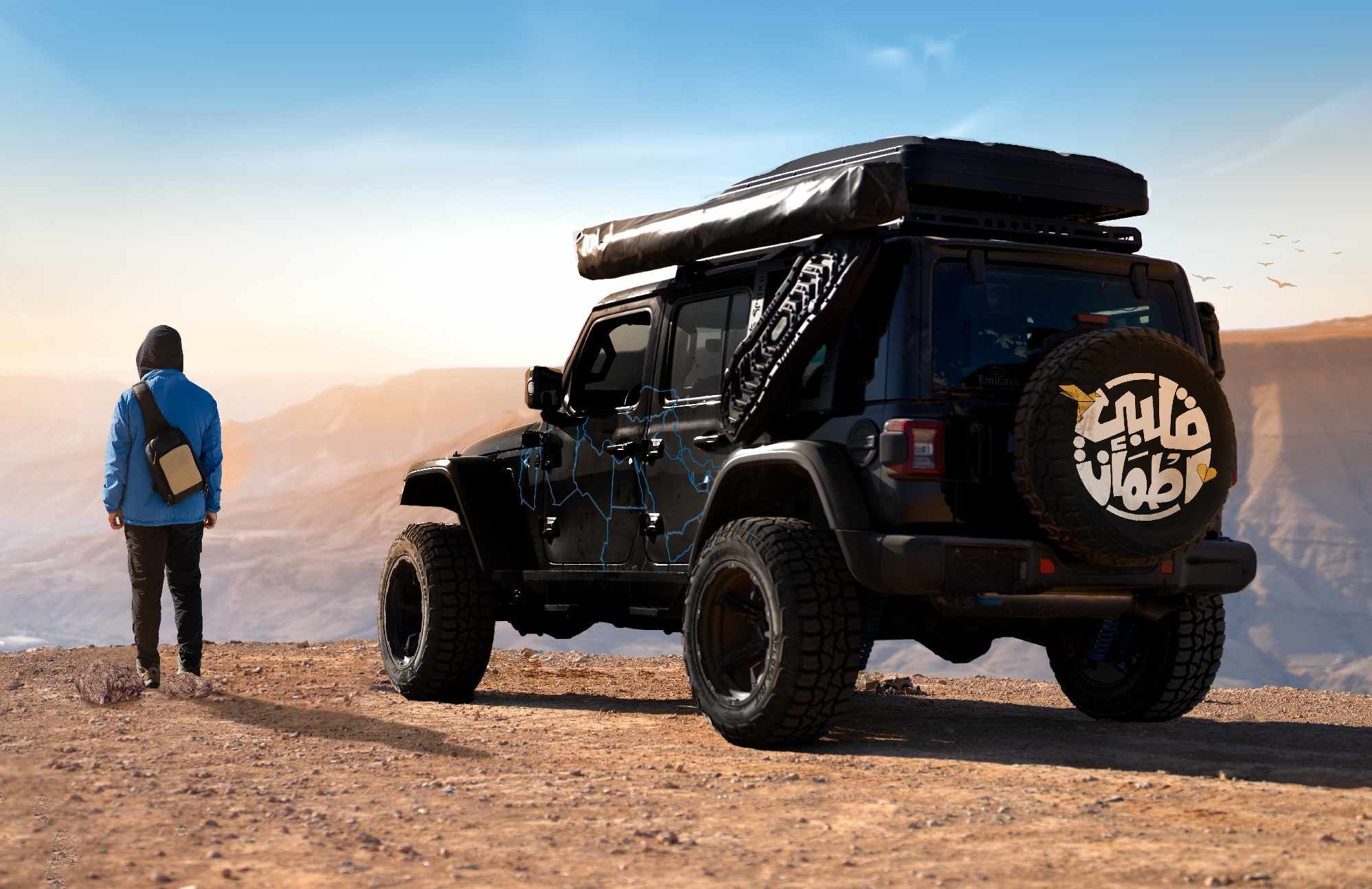 الامارات | "قلبي اطمأن" يطرح مركبة غيث بمزاد إلكتروني خيري تنظمه الإمارات للمزادات