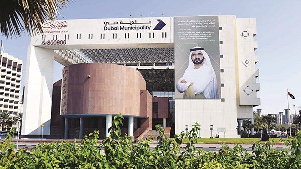 «ذهبية» جائزة البيئة العالمية لـ«بلدية دبي»