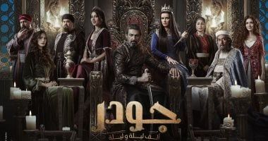 المخرج محمد فاضل يشيد بجرافيك مسلسل جودر: أحسنتم جميعا ونواصل الاستمتاع