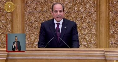 خطاب التنصيب.. الرئيس السيسى: تدعيم أسس الجمهورية الجديدة يشهد تطورًا كل يوم