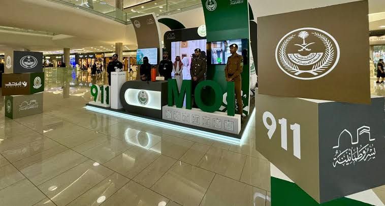 السعودية | المديرية العامة للسجون تشارك في معرض وزارة الداخلية بمحافظة جدة
