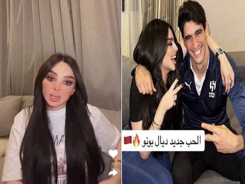 تراند اليوم : بالفيديو.. أول تعليق من الفتاة التي ظهرت بجانب حارس الهلال "بونو ": معقول أفبرك شيء