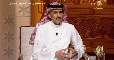 تراند اليوم : بالفيديو: الأمير عبدالرحمن بن خالد بن مساعد: توفى والدي وأنا في بطن أمي.. وموضوع وفاته انتهى في وقته عائليا
