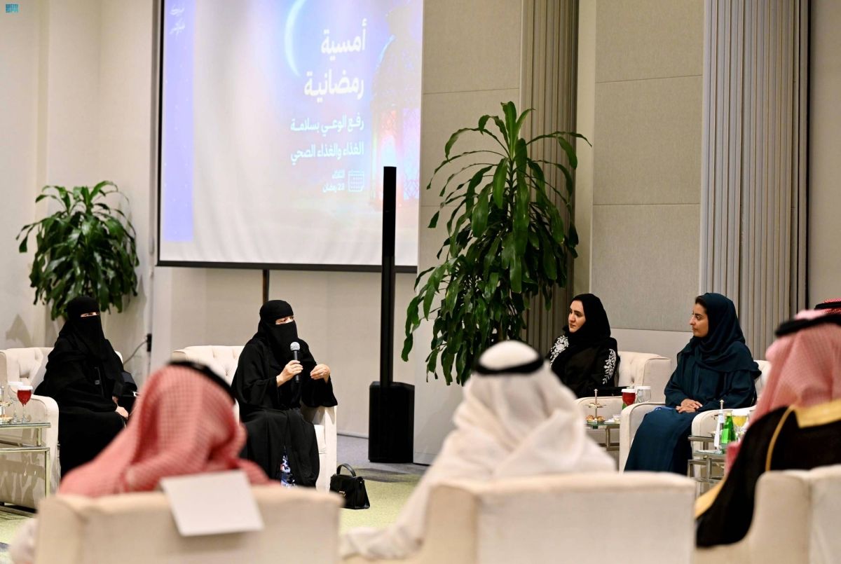 خفض معدلات السمنة والأمراض المزمنة في المملكة