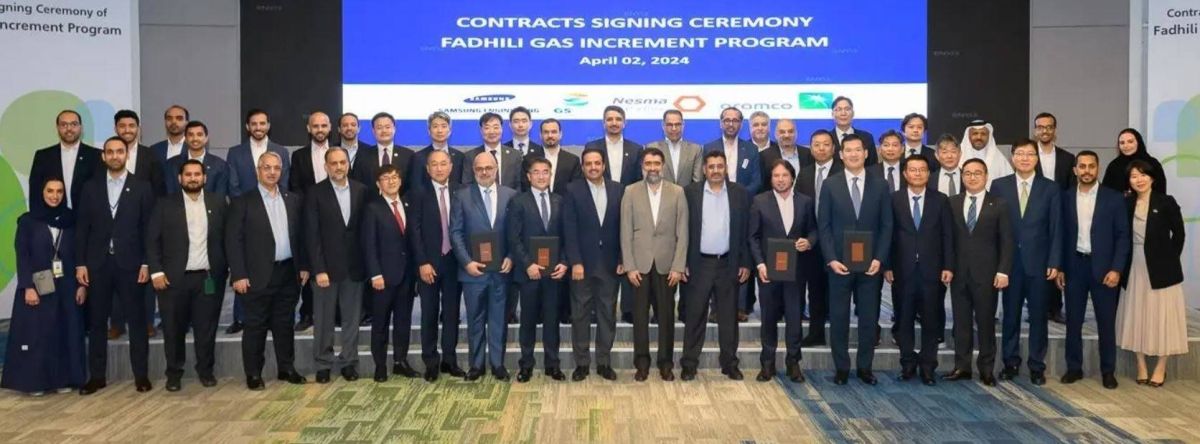 7.7 مليارات دولار عقود لتوسعة معمل الغاز في الفاضلي