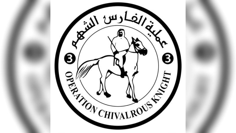 الامارات | الإمارات والأردن تنفذان إسقاطاً جديداً للمساعدات على غزة