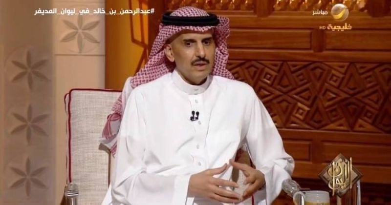 تراند اليوم : بالفيديو: الأمير عبدالرحمن بن خالد بن مساعد: توفى والدي وأنا في بطن أمي.. وموضوع وفاته انتهى في وقته عائليا