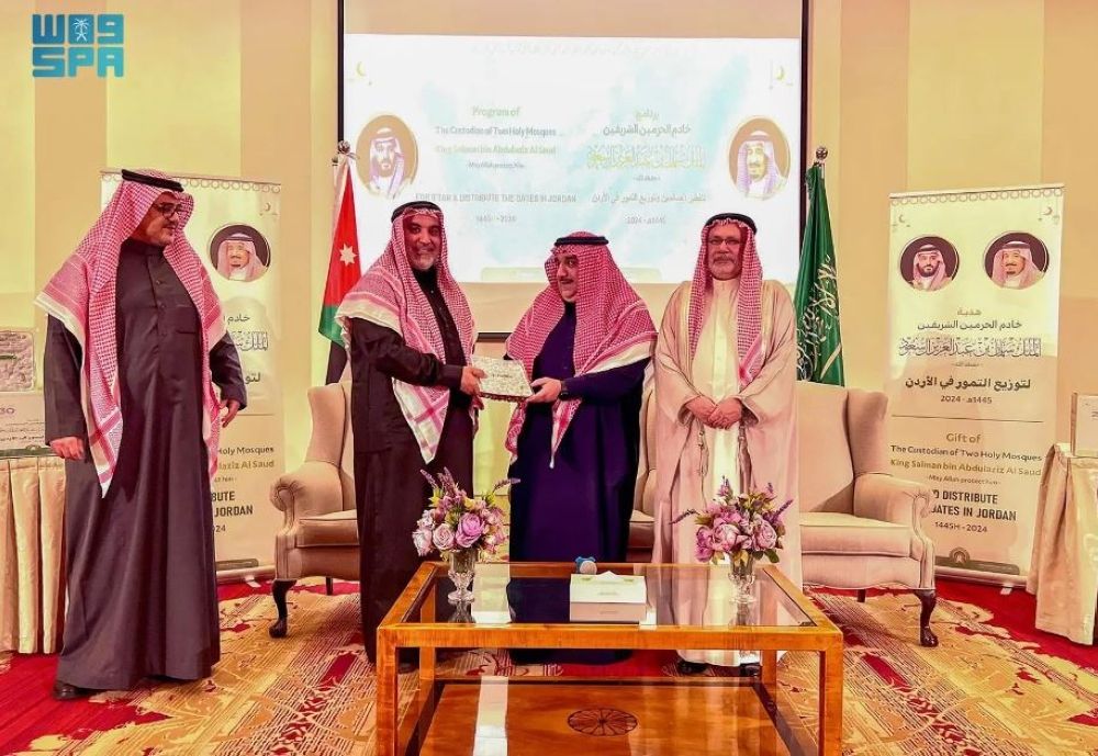 شخصيات أردنية إسلامية تشيد ببرامج خادم الحرمين لتوزيع التمور