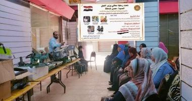 وزارة العمل: بدء برنامج تدريبى مجانى للفتيات بالشرقية