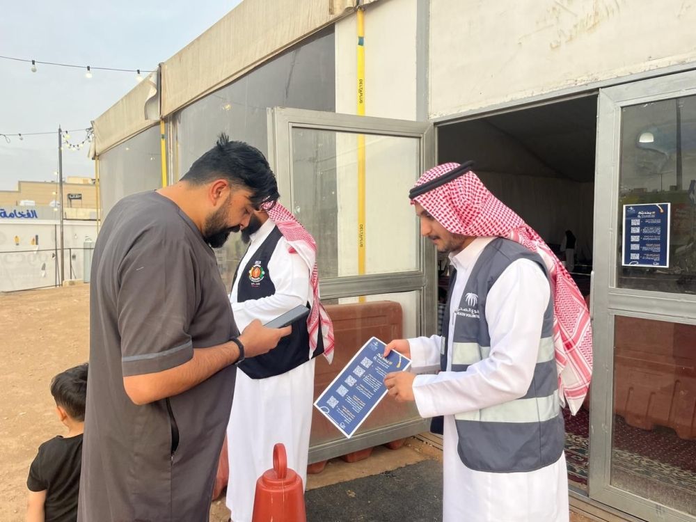 "يمديك".. فعالية توعوية في مخيمات إفطار الصائمين بالرياض