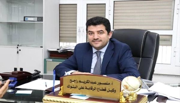 مسؤول يمني: قرار نقل مراكز البنوك هدفه حمايتها من تدخلات جماعة "إرهابية" وللمركزي القدرة على تنفيذه