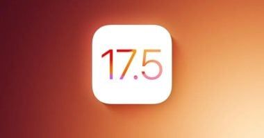 تكنولوجيا: كل ما يمكن توقعه من iOS 17.5.. تقرير