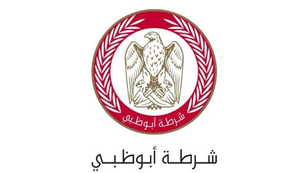 تنبيه من شرطة أبوظبي