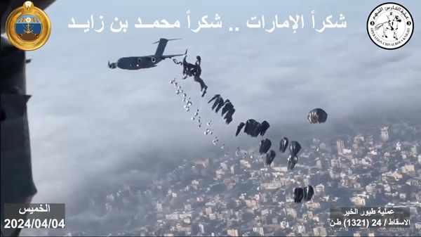 "طيور الخير" تواصل إسقاط المساعدات الإنسانية في غزة