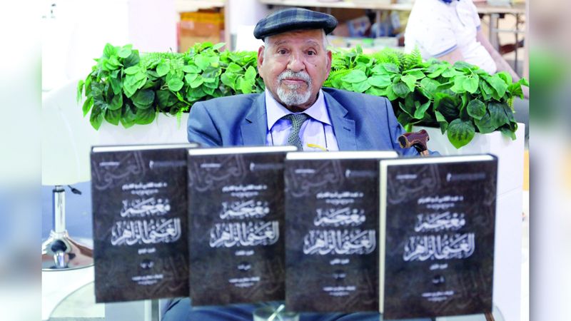الامارات | «محمد بن راشد للمعرفة» تُثري المكتبة العربية بـ «الغني الزاهر»