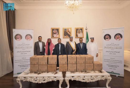 السعودية | وزارة الشؤون الإسلامية تنفذ برنامج هدية خادم الحرمين من التمور في أذربيجان