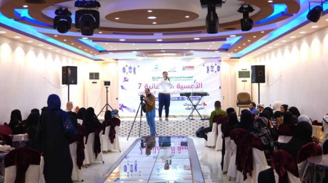 المؤسسة الوطنية لمكافحة السرطان بعدن تقيم أمسية رمضانية للناجيات من مرض السرطان