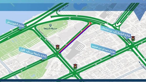 إغلاق جزئي على شارع خليفة بن زايد الأول - أبوظبي