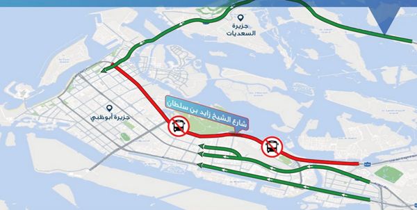 منع سير الحافلات على شارع الشيخ زايد بن سلطان من جسر الشيخ زايد إلى نفق الشيخ زايد
