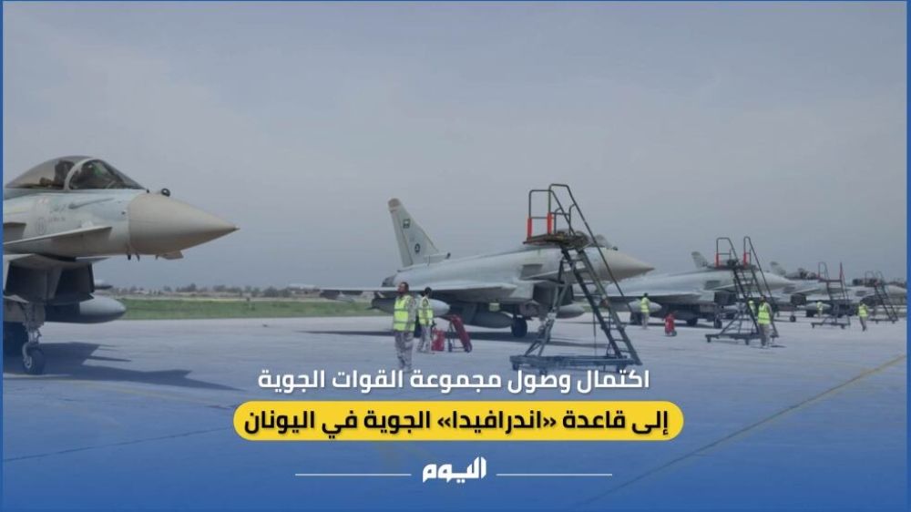 فيديو| اكتمال وصول مجموعة القوات الجوية إلى قاعدة "اندرافيدا" الجوية في اليونان