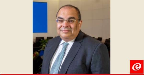 محي الدين التقى الخليل: صندوق النقد مستعد لتأمين كافة المساعدات التقنية المطلوبة لدعم لبنان