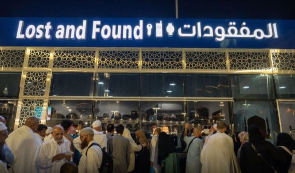 إطلاق مركز للمفقودات في الساحة الشرقية للمسجد الحرام 