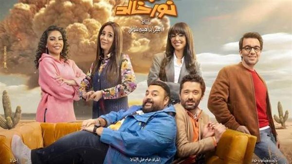 تفاصيل الحلقة 12 من مسلسل "خالد نور وولده نور خالد"