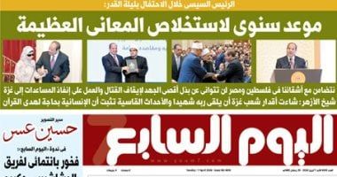 غدا فى الخليج 365.. الرئيس السيسى: نتضامن مع أشقائنا فى فلسطين