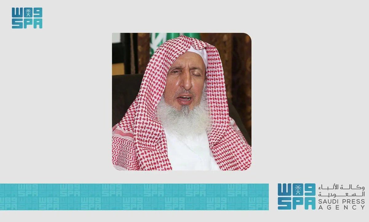 السعودية | مفتي عام المملكة: إخراج صدقة الفطر نقوداً لا تجزئ لأن ذلك مخالف للسنة