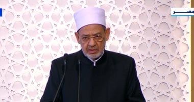 شيخ الأزهر: المؤسسات الدولية وحقوق الإنسان تقف مشلولة عن تنفيذ تعهداتها