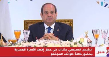 الرئيس السيسي: لدينا فرصة أكبر لاستيعاب بعضنا البعض