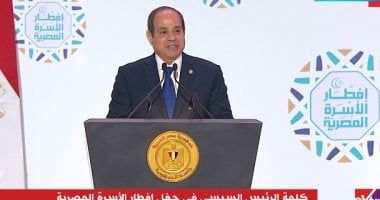 الرئيس السيسي: أعبر عن عظيم امتناني بالحضور الكريم في إفطار الأسرة المصرية