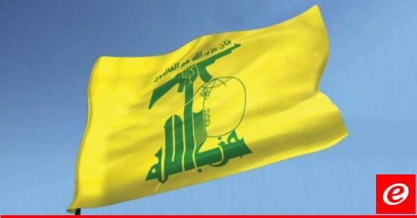 "حزب الله": استهداف موقع ‏المالكية بصاروخ "بركان" ‌‏وإصابته إصابة دقيقة