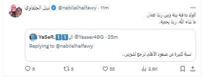 أول تعليق من نبيل الحلفاوي على فوز الأهلي وتأهله لنصف نهائي دوري أبطال إفريقيا