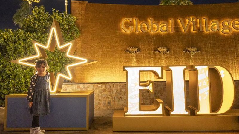 الامارات | زوار القرية العالمية في العيد.. على موعد مع تجارب استثنائية