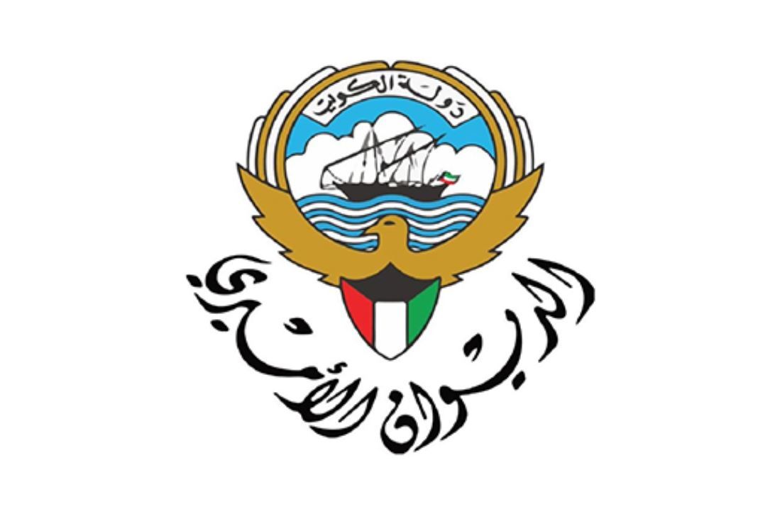 الخليج اليوم .. الكويت.. أمر أميري بقبول استقالة الشيخ الدكتور محمد صباح السالم الصباح رئيس مجلس الوزراء والوزراء