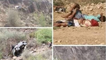الخليج اليوم .. وفاة وإصابة 16 شخص غرب اليمن.. في حادث مروري