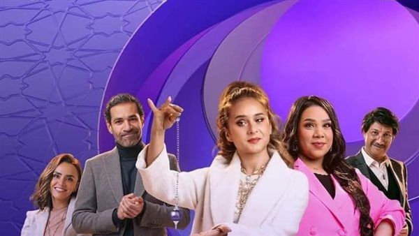 مسلسل "فراولة".. مواعيد العرض والقنوات الناقله