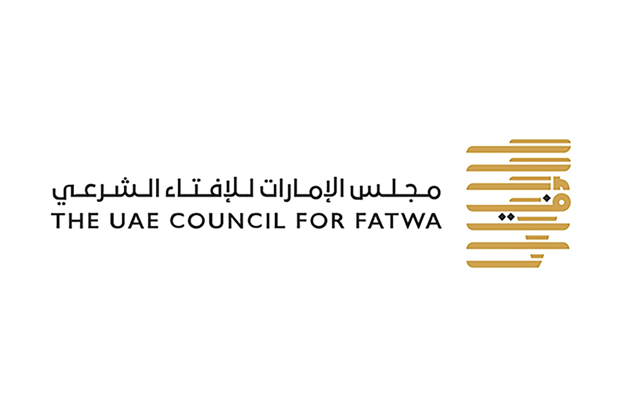 الامارات | مجلس الإمارات للإفتاء الشرعي يؤكد جواز إخراج زكاة الفطر نقدا