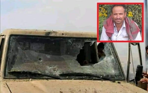 البيضاء..مصرع مشرف حوثي واثنين من مرافقيه في هجوم مسلح برداع