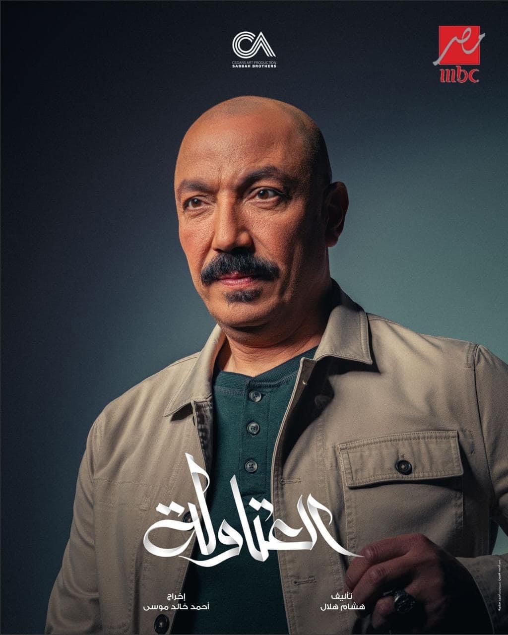 "يالا بينا".. مخرج مسلسل العتاولة يعلن عن مفاجأة