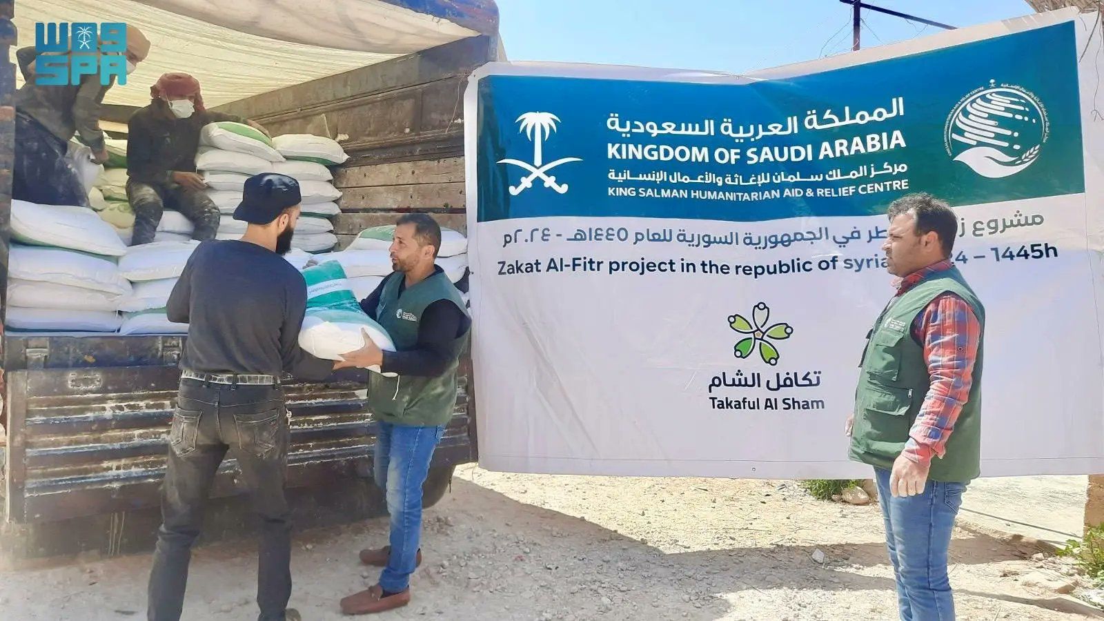 السعودية | مركز الملك سلمان للإغاثة يدشن مشروع توزيع زكاة الفطر للعام 1445هــ لمتضرري الزلزال في حلب وإدلب