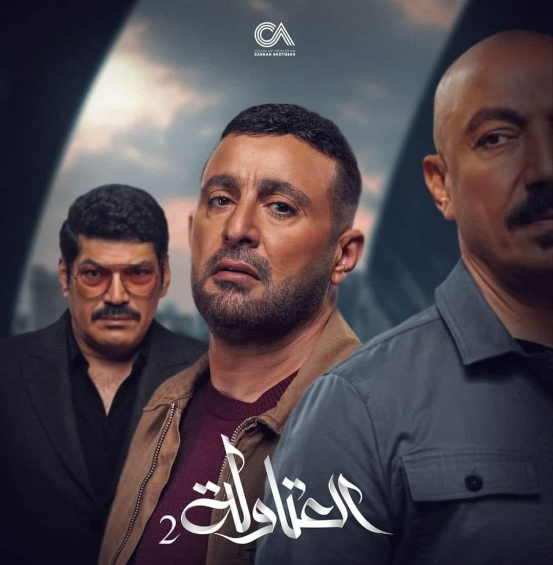 "يالا بينا".. مخرج مسلسل العتاولة يعلن عن مفاجأة