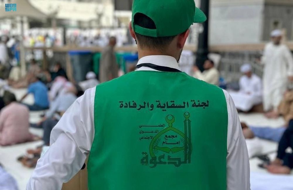 "حقوق الإنسان" تثمن جهود المملكة لخدمة قاصدي بيت الله الحرام