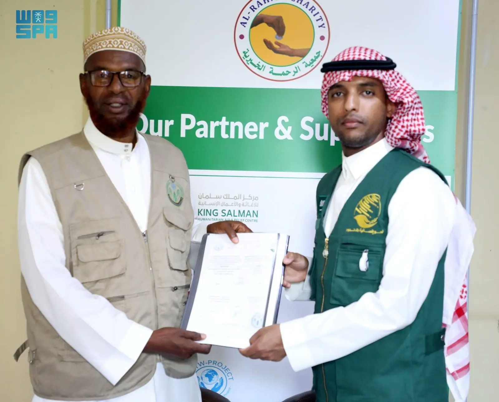 السعودية | مركز الملك سلمان للإغاثة يدشن مشروع توزيع زكاة الفطر في جمهورية الصومال الفيدرالية