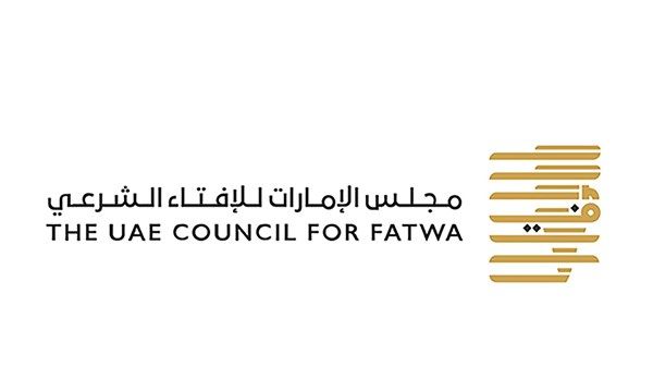 "الإفتاء الشرعي" يصدر بياناً يوضح فيه أنواع زكاة الذهب والفضة والنقود وعروض التجارة