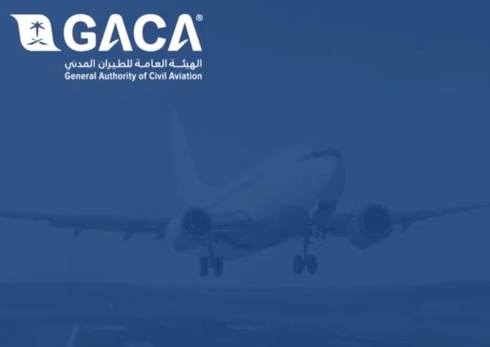 برحلتين إلى المدينة المنورة.. التصريح ببدء تشغيل الخطوط الموريتانية للطيران