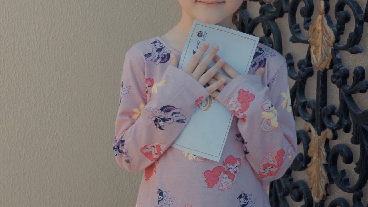 الامارات | إقامة دبي تطلق فعالية (وياكم في العيد) لمشاركة الأطفال فرحتهم بالعيد