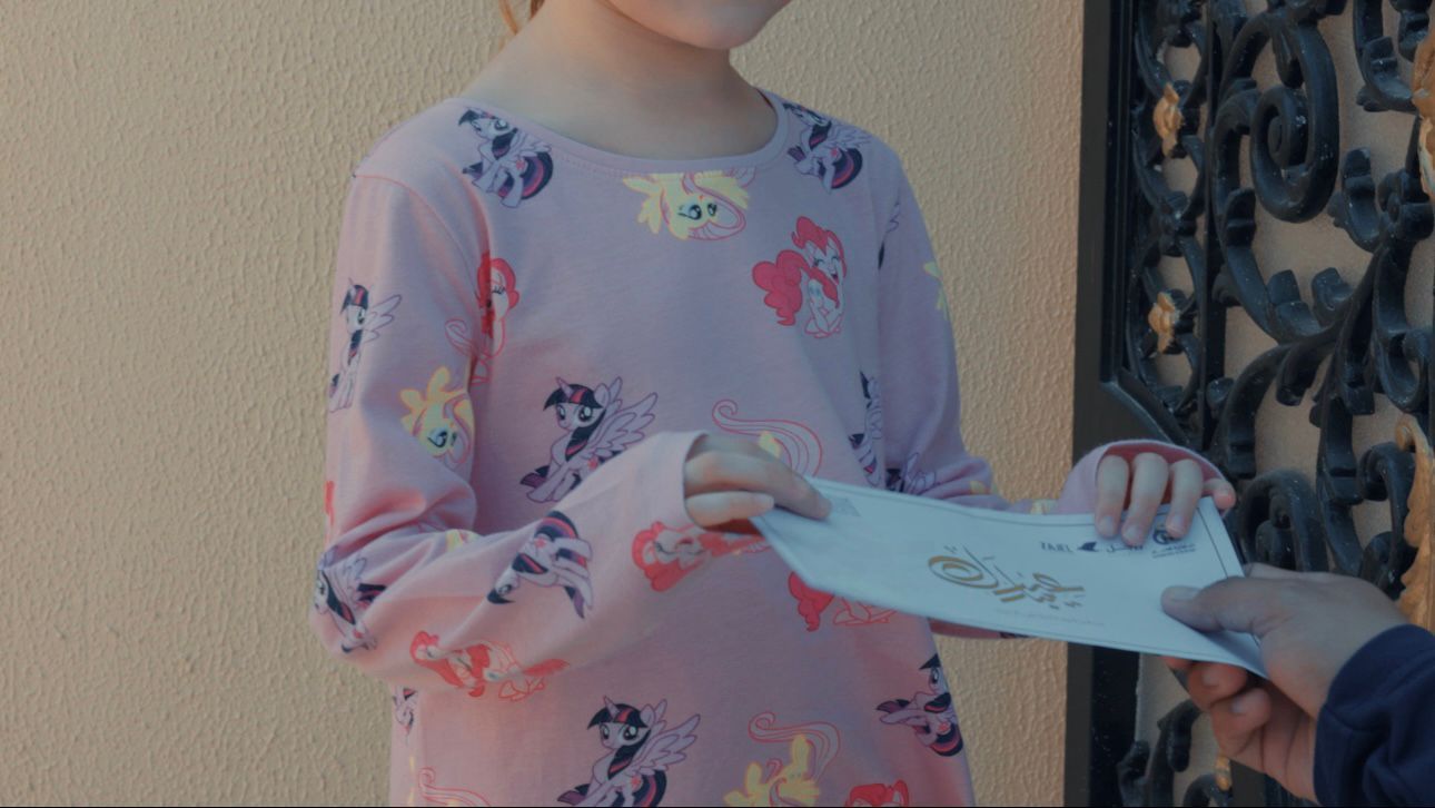 الامارات | إقامة دبي تطلق فعالية "وياكم في العيد" لمشاركة الأطفال فرحتهم بالعيد