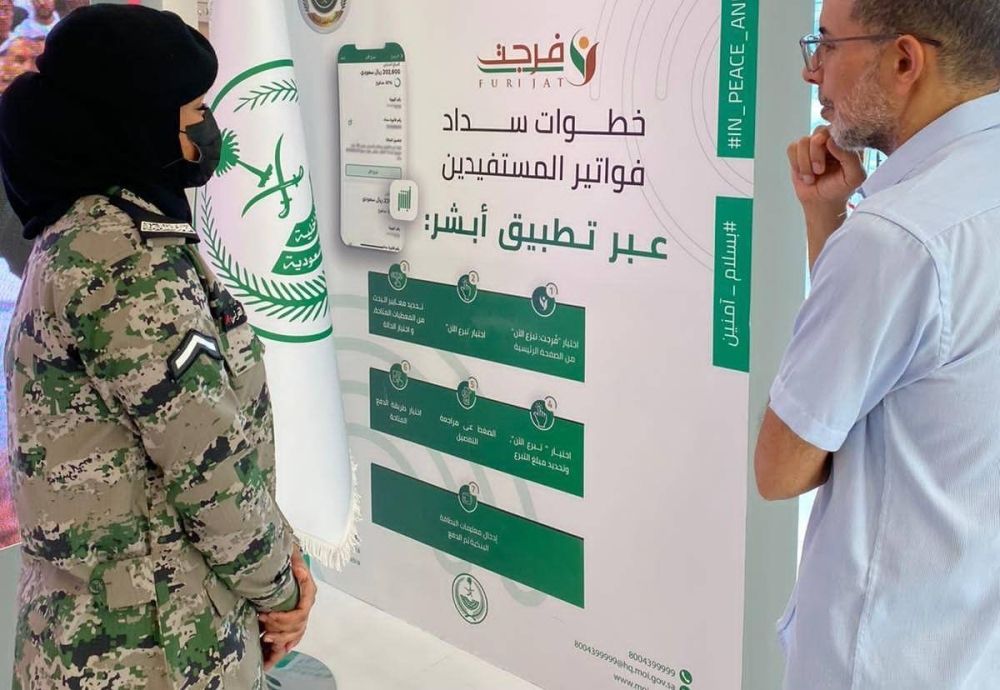 السجون: 3 منصات فقط للتحقق من فواتير خدمة فرجت